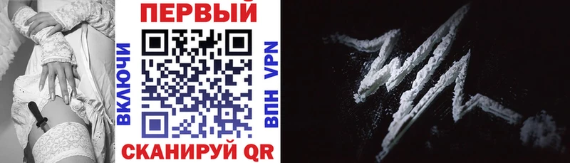 Купить закладки Саянск Amphetamine VHQ