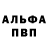 ГЕРОИН белый BARS 151