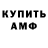 Первитин Methamphetamine HardBazz