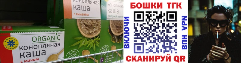 Купить Саянск Canna-Cookies конопля