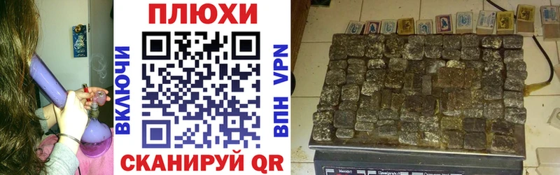 Купить закладки  Саянск  ГАШ индика сатива 