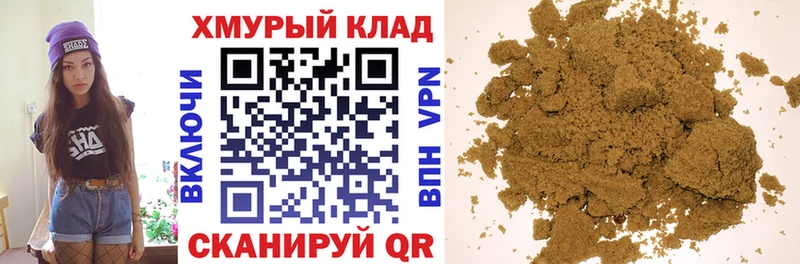 ГЕРОИН афганец  Купить где  Саянск 