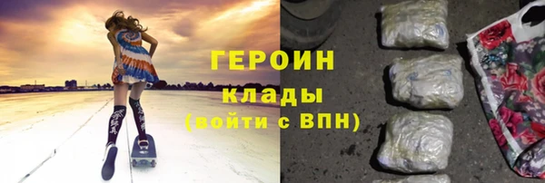 бутират Калининец