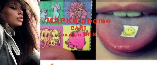 бутират Калининец