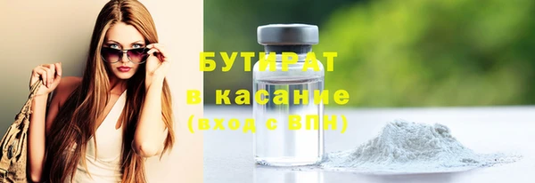 ALPHA-PVP Карталы