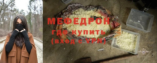 ALPHA-PVP Карталы