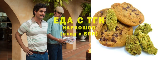 ешки Карпинск