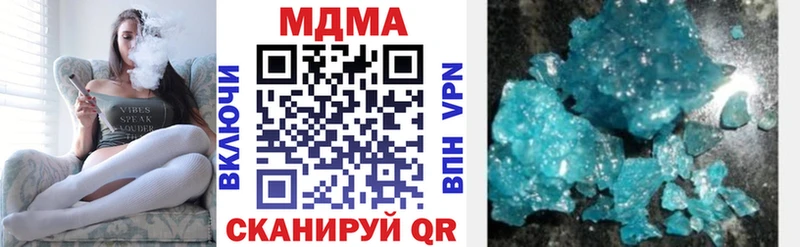 Купить  Саянск  MDMA молли 