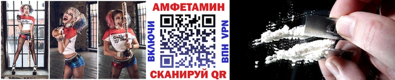 Купить  Саянск  Метамфетамин Декстрометамфетамин 99.9% 