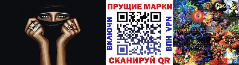 Марки N-bome 1500мкг  Купить  Саянск 