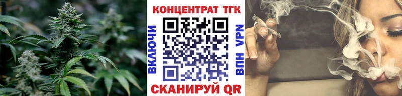 Купить закладки Саянск ТГК THC oil