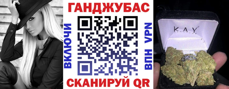 Каннабис семена  Купить где  Саянск 